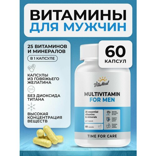 фотография Мультивитамины для мужчин VitaMeal Multivitamin for MEN, витамины, 60 капсул, купить онлайн за 1140 рубл