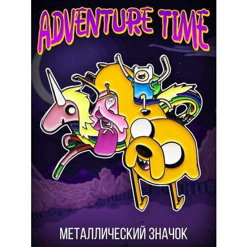 фотография Металлический значок на рюкзак Adventure Time, купить онлайн за 893 рубл