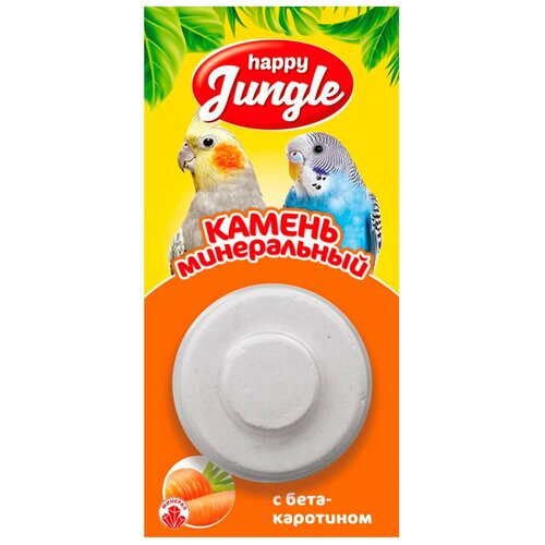 фотография Лакомство для птиц Happy Jungle с бетакаротином , 14 г, купить онлайн за 121 рубл